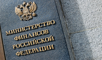 Минфин России возобновил ограничения в связи с ростом заболеваемости ковидом Минфин России возобновил ограничения в связи с ростом заболеваемости ковидом